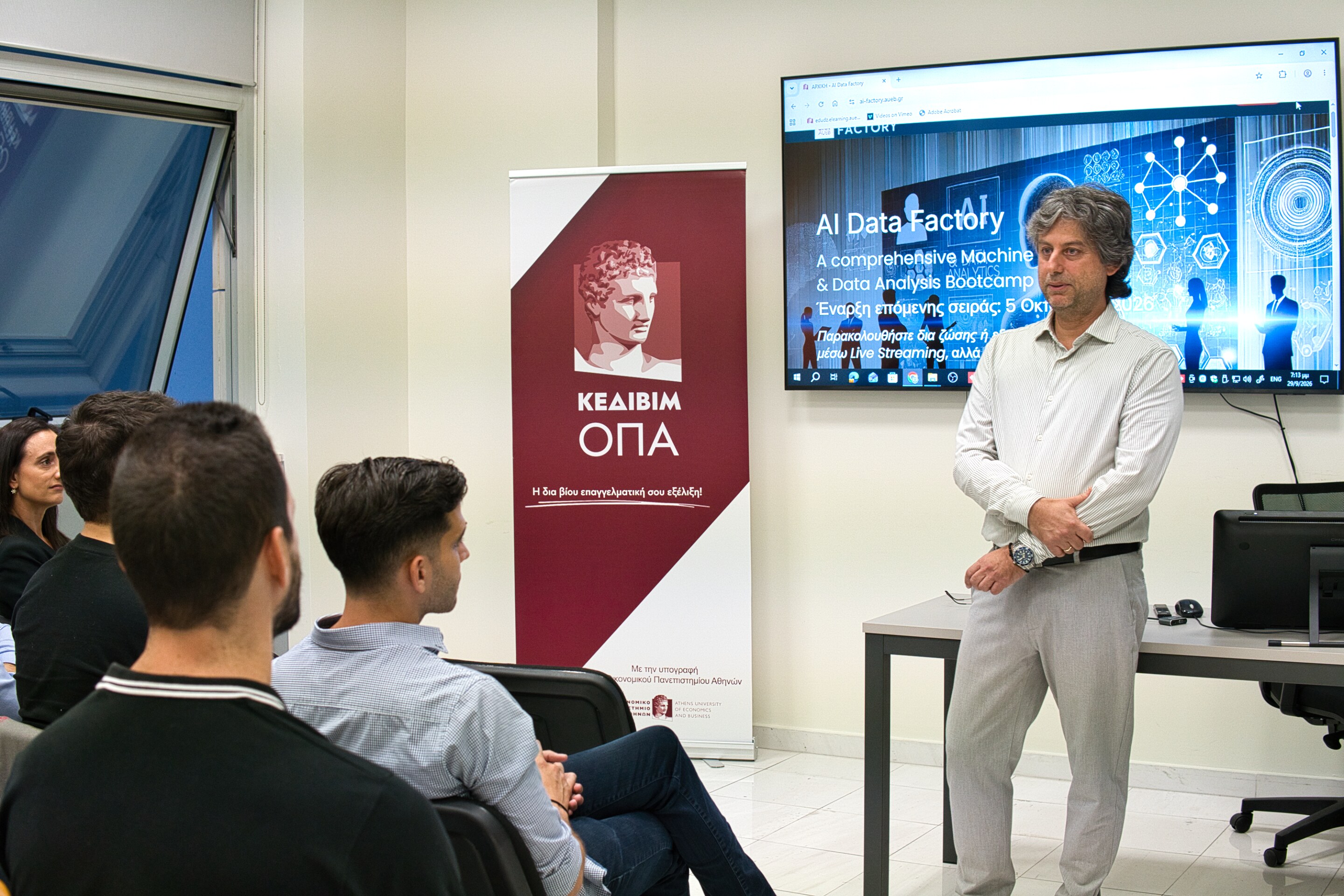 FROM LEARNING TO CAREER: &Mu;&epsilon; &epsilon;&pi;&iota;&tau;&upsilon;&chi;ί&alpha; &omicron;&lambda;&omicron;&kappa;&lambda;&eta;&rho;ώ&theta;&eta;&kappa;&epsilon; &eta; &epsilon;&kappa;&delta;ή&lambda;&omega;&sigma;&eta; &tau;&omicron;&upsilon; &laquo;AI & Data Factory&raquo;