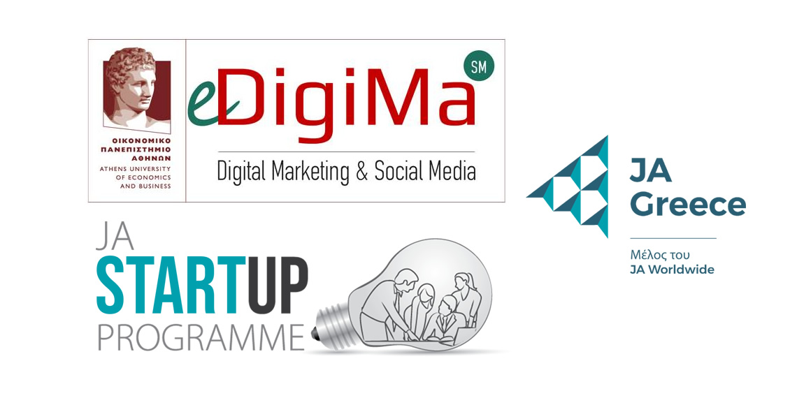 Υποτροφία από το ΚΕΔΙΒΙΜ ΟΠΑ για τη νικήτρια ομάδα του 9ου φοιτητικού διαγωνισμού επιχειρηματικότητας και καινοτομίας “JA START UP” για το πρόγραμμά e-Digima