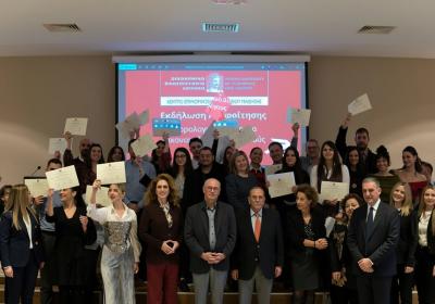 Kedibim Opa Forologiko2025 2